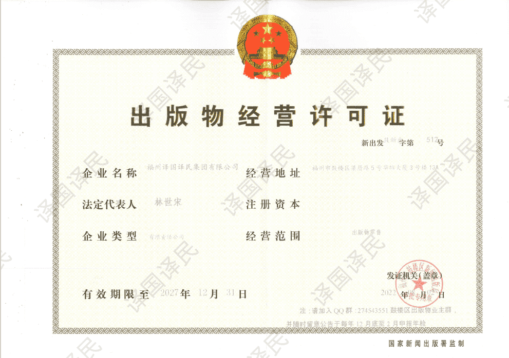 永信贵宾会217·(中国区)官网