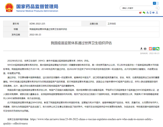 永信贵宾会217·(中国区)官网