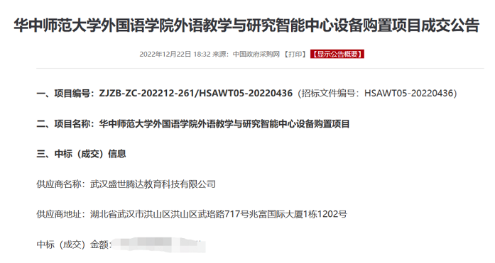 永信贵宾会217·(中国区)官网